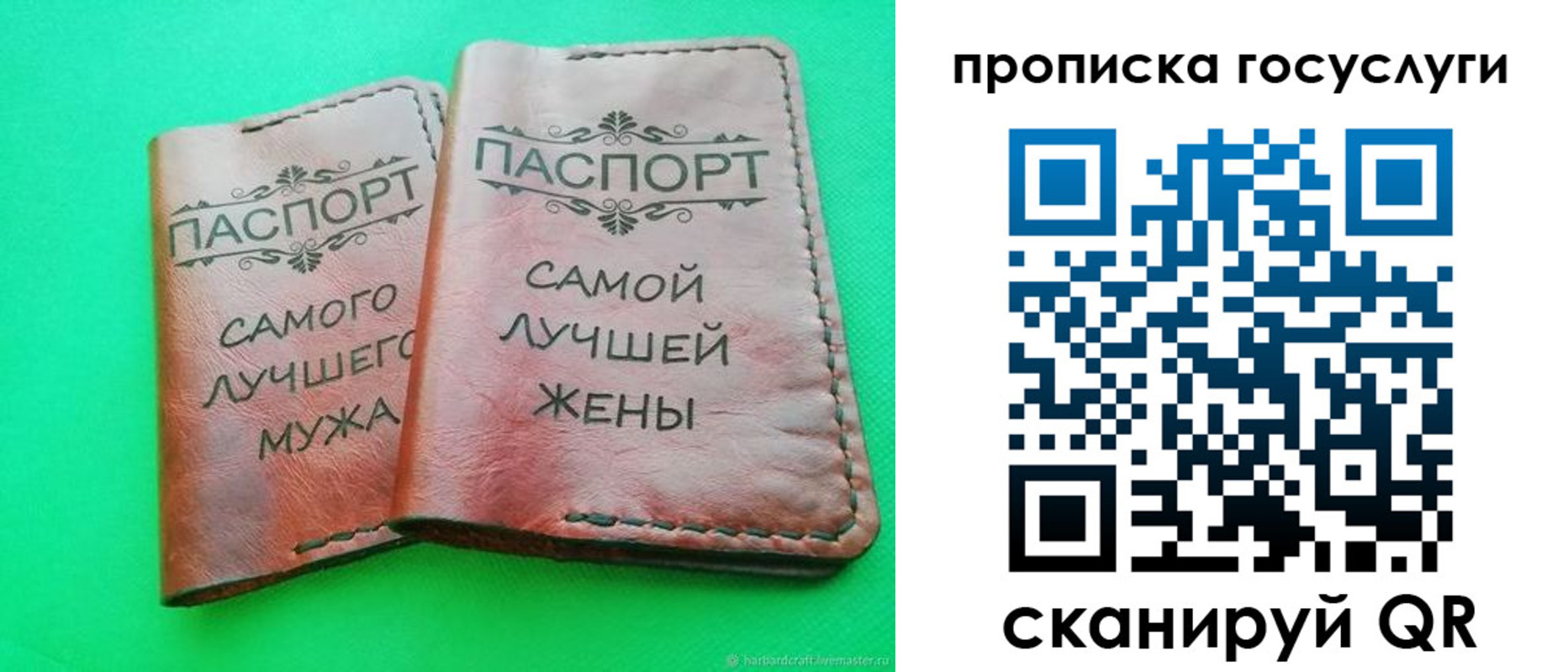 прописка для кредита в Электрогорске