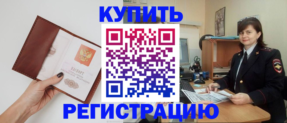 форма 3 в Электрогорске